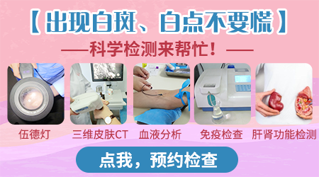 皮肤出现小白点怎么回事