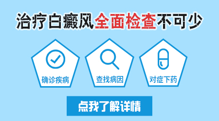 青少年额头上白了一块图片