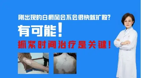 身上有小米粒大的白点图片