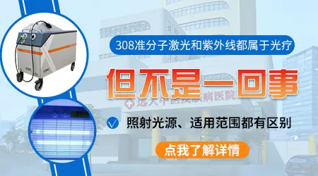 脸上白癜风初期图片