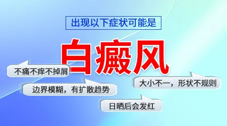 女性手指尖皮肤变白是什么原因
