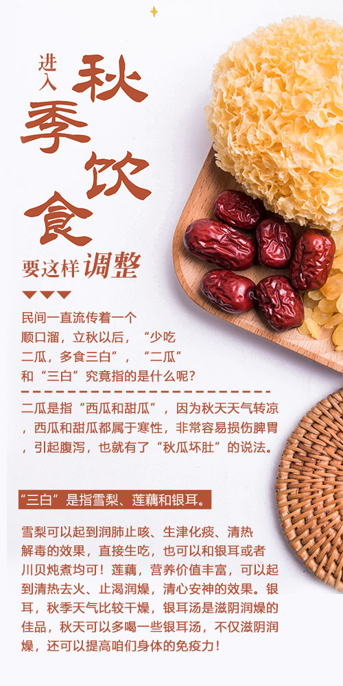 白癜风变成什么颜色是好转的现象