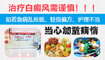 长了白癜风抽烟喝酒也没有扩散以后还会扩散吗