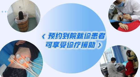 放寒假,祛白斑!7天唤醒黑色素!白斑强化诊疗进行中!