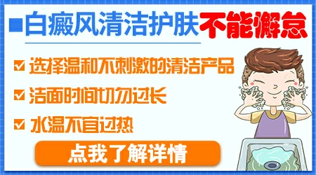 头上得了白癜风头发都变白了还能变黑吗