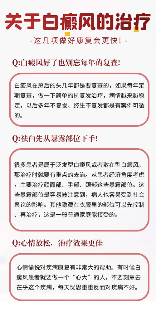 9岁孩子头皮上长白斑ZUI近又多了几块