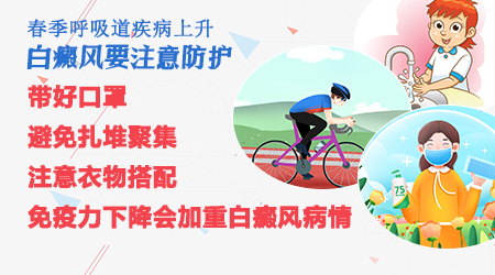 孩子免疫力低照308激光有用吗