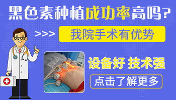 国内白癜风医院排名