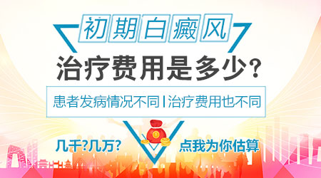 手背白了一块不明显是不是白癜风