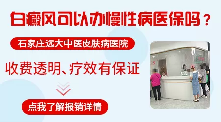 白癜风为什么要选择综合性治疗