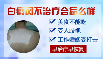 孩子脖子上长白点一个多月了怎么治