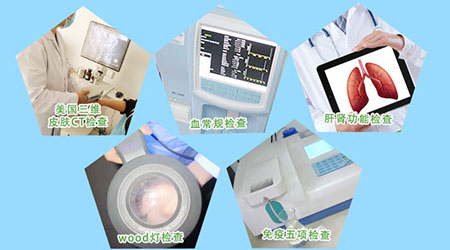 白斑上的汗毛是白色的是白癜风吗