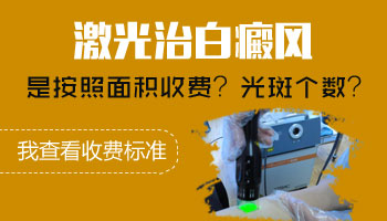 308准分子激光价格