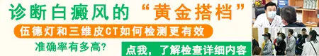 宝宝脸上突然长出来一块白怎么回事