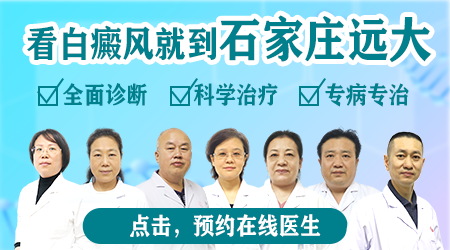 医院怎么检查手部白斑 都做什么检查