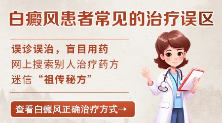 检测白斑需要做哪些检查 大概费用多少