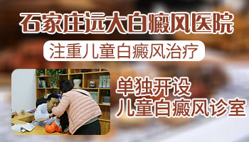 儿童白癜风可以用德国UVB光疗吗