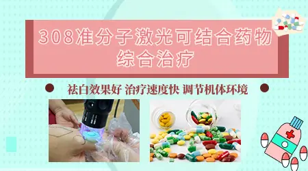 长期用激素药膏治白癜风有什么副作用