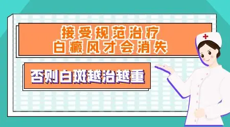 用芦可替尼多久面部白斑能明显变淡