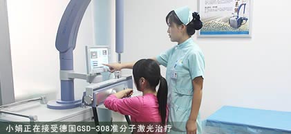 308治疗