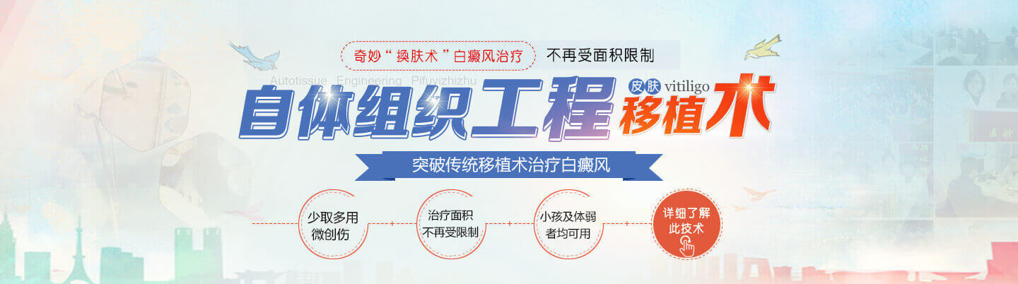 s2皮肤|风靡日本！盘点再生医学在皮肤修复领域的临床与发展